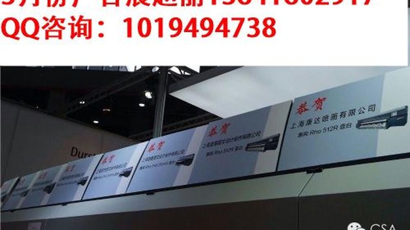 庆典活动桌椅尺寸规格参数批发