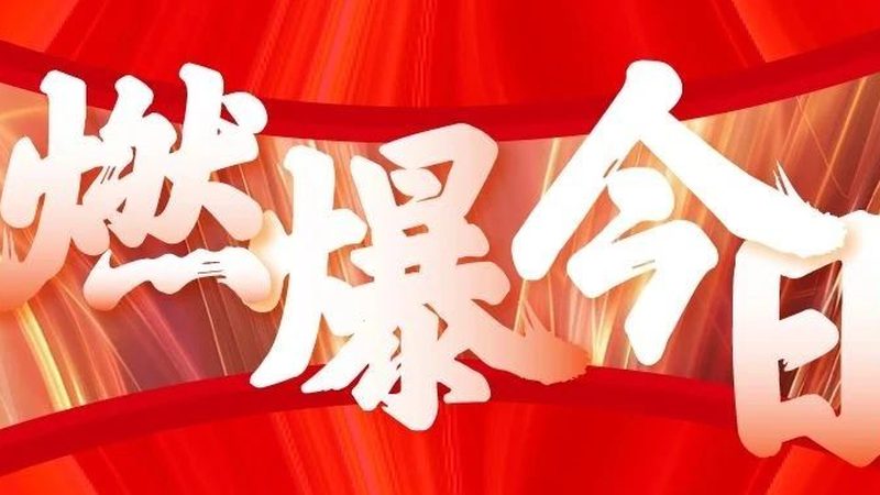 揭秘临时活动搭建人工费：如何合理评估与预算