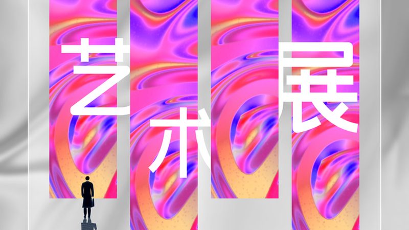 喷绘写真与UV喷绘：安装细节决定成败