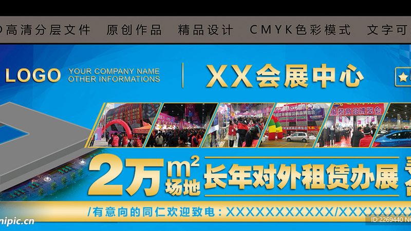 成都发光字灯箱定做的关键要素揭秘