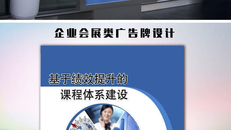 品牌全案设计规范标准：构建展览成功的关键